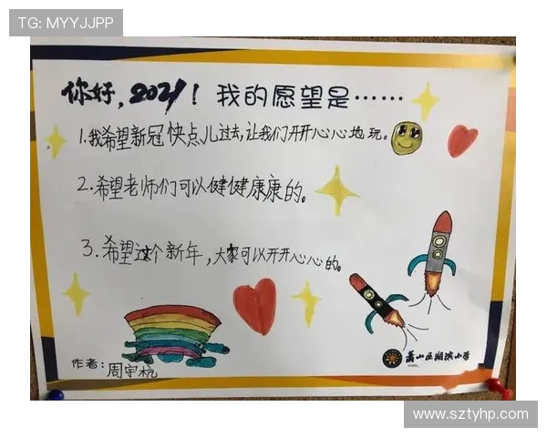 凯斯勒鼓励学生用体育实现节日愿望清单 追梦与挑战并行